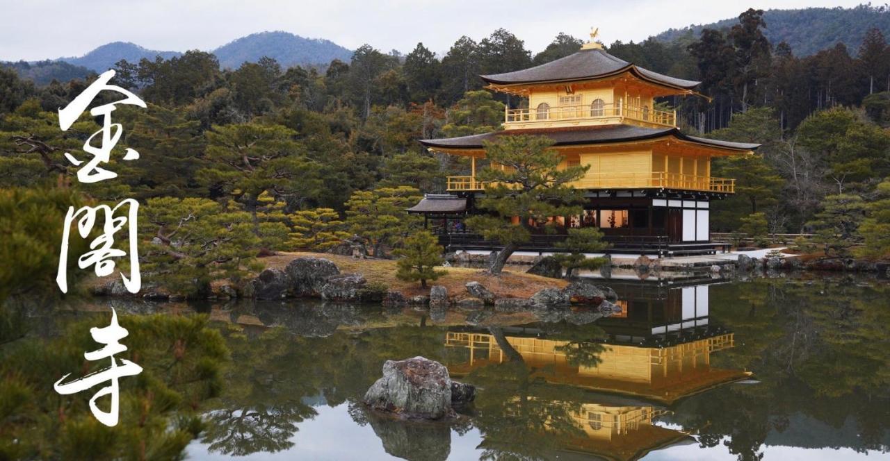 Aparthotel Kyoto-Toji House Zewnętrze zdjęcie